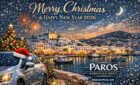 Frohe Weihnachten und ein glückliches neues Jahr 2026 von Paros European Rent